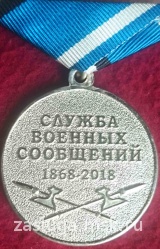 150 ЛЕТ ВОСО СЕР.